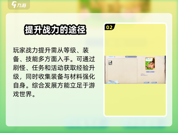 巴风特之怒秘境试炼打法🔥超详细攻略来啦！🎮截图3