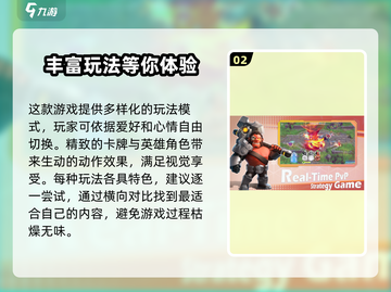传奇小分队🔥公测时间&下载地址大曝光！截图3
