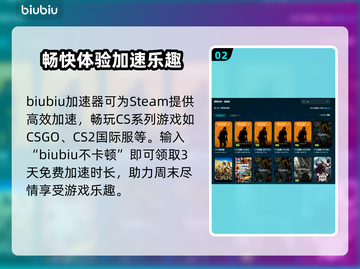 -CS-掉帧？🔥几招让你流畅吃鸡！🎮截图3