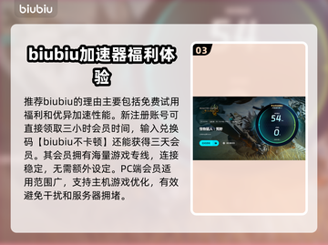 怪物猎人荒野⚡闪退解决+加速器推荐！截图4