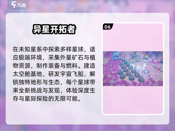 🔥2025十大沙盒神作💥玩到停不下来！🎮截图7