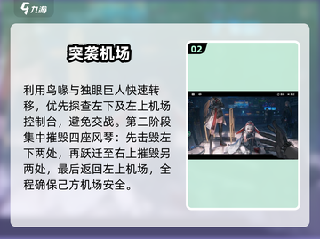 少女前线2背叛者真相曝光💥截图3