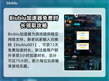 原神解限机测试资格🔥轻松获取方法✨截图4