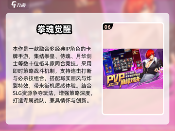 🔥不知火舞手游大合集2025🎮截图7