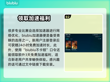 魔兽世界怀旧服卡顿？用这个加速器立马流畅🔥🎮截图3