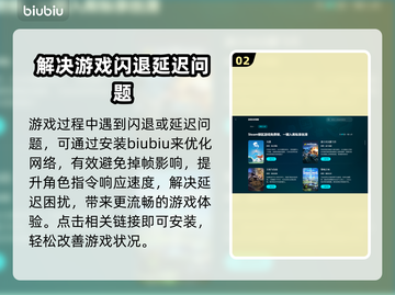 刺客信条英灵殿🔥闪退解决办法来了！🎉截图3