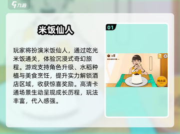 🔥2025单机游戏合集！无需网络也能嗨玩截图2