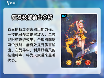第七幻域🔥英雄强度排行曝光！角色一览不容错过🎮截图3