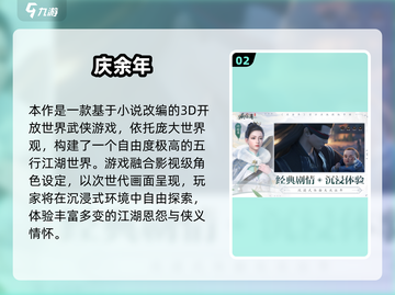 🎮盛大游戏全盘点！2025最🔥手游排行榜出炉！截图3