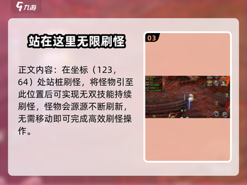 黑暗光年💥无伤刷怪技巧，快速上手秒懂！截图4