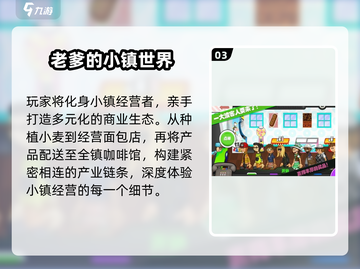 🔥2025必玩老爹游戏大集合！🎮截图4
