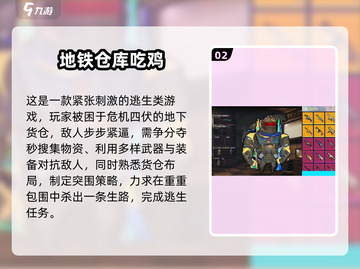 🔥2025必玩单机射击手游推荐💥🎮截图3