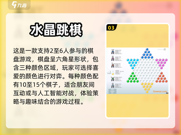 儿童益智游戏推荐🎉，好玩到停不下来！截图4