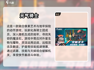 🔥2025必玩单机网游🔥经典下载分享💥截图3