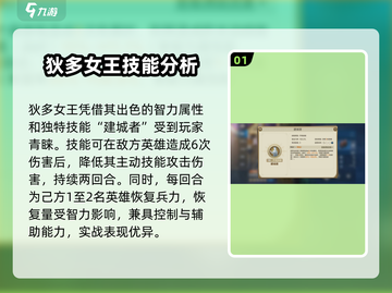 世界启元🔥狄多女王实战强度爆表！💎截图2