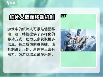 卡拉彼丘英文名大曝光！游戏爱好者必看🔥截图4