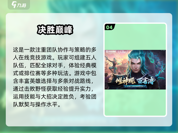 🔥4人室内游戏推荐🎉2025最佳手游合集🎮截图5