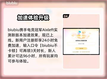 三角洲闪退？一招秒解决！💥截图5