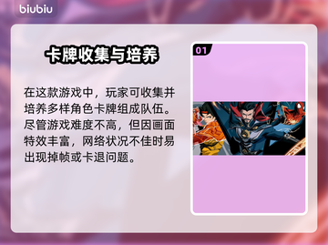 🔥《漫威秘法狂潮》国际服玩法大揭秘！✨截图2