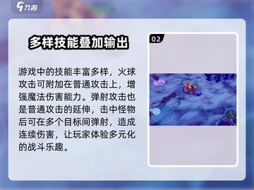 物质与魔法龙击🔥超强攻略⚡带你秒杀全场！截图3