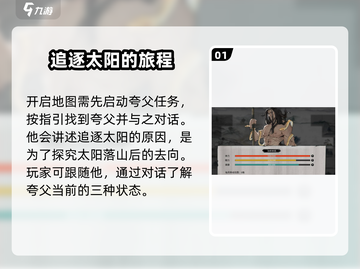 鬼谷八荒✨赤幽秘境开启方法大曝光！🎉截图2