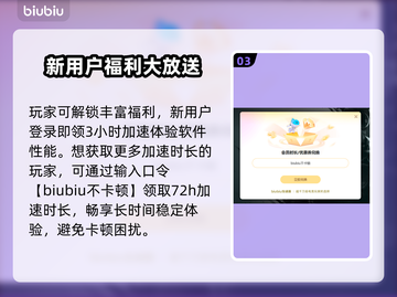 逃离塔科夫加载闪退？❌加速器必备！🔥截图4
