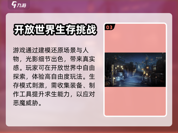 命运方舟🔥公测时间曝光！上线倒计时💥截图4