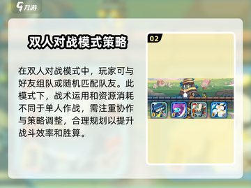 砰砰军团🔥联机秘籍：手把手教你轻松进入！🎮截图3