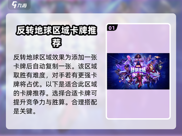 漫威终极逆转：反转地球🔥攻略全解！🚀截图2