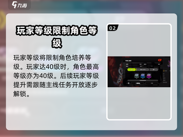 绝区零🔥最高级介绍，速来冲级！🎮截图3