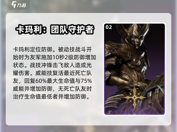 龙息神寂🔥紫卡英雄哪个最强？必看推荐！截图3