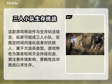 艾尔登法环：黑夜君临发布日期大曝光！😱截图2