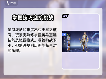 王者荣耀星之破晓🔥联动流星蝴蝶剑，全新爆料来袭！截图4
