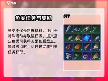 星球重启💡：钓鱼震动关闭教程+Fishing玩法大全！🎣截图4