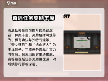鬼谷八荒🔥快速提升修为秘籍🎉截图4