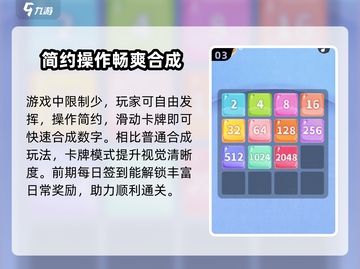 王牌之星🔥超全玩法大揭秘！你玩过几种？截图4