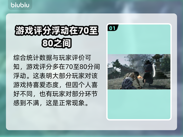 浪人崛起🔥评分爆表！游戏体验超赞💥截图2