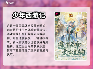 🔥2024必玩！四人游戏合集下载📖截图2