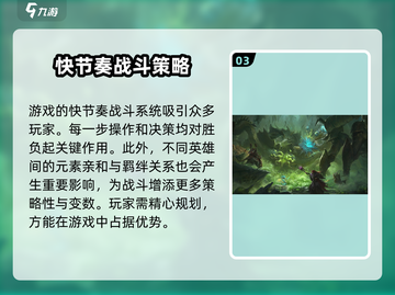 龙息神寂国际服🔥超详细玩法揭秘🎉截图4
