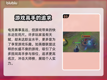 玩王者荣耀⚡不卡顿，用这款加速器就够了！截图4