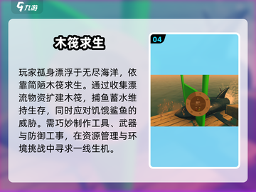 🎣2025最火钓鲨游戏TOP5曝光！截图5