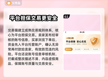 魔兽世界🔥账号交易超全指南✅截图3