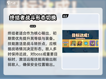 快来当领主终结者！💥游戏玩法全揭秘🔥截图3