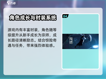 燕云十六声🔥真的算3A游戏吗？真相让人震惊！截图5
