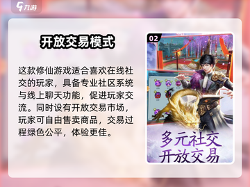 仙路何方🔥公测时间曝光，快来抢先了解！截图3