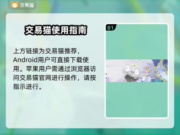 梦幻西游买号🔥靠谱平台大揭秘！👇截图2