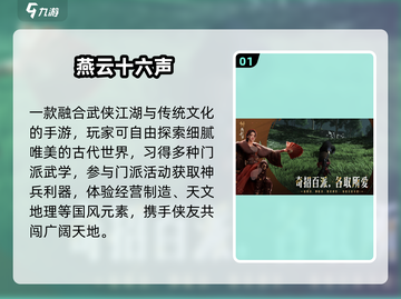 🔥2025最燃3A手游大作💥截图2