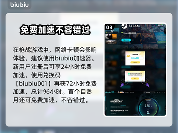 暗区突围📖电脑版互通手机，玩家狂喜🤩截图4
