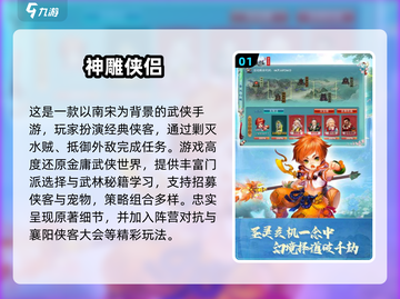 🔥2013手游神作TOP10榜单来袭！🎮截图2