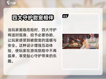 浮生忆玲珑💥主线剧情超详细分享来啦！不容错过哦～截图4